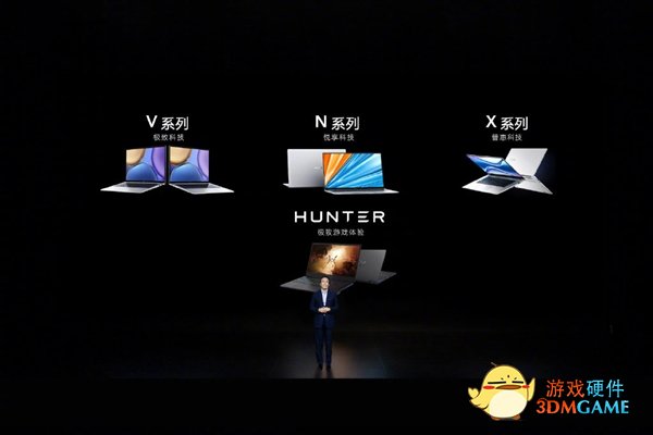 荣耀PC战略升级 赵明：Hunter游戏本还会继续