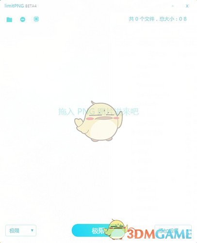 limitPNGBETA4v4.0