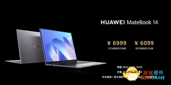 华为发布新版MateBook 14轻薄本：2K触控、3倍CPU核心