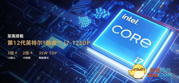 华为发布新版MateBook 14轻薄本：2K触控、3倍CPU核心