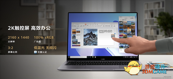华为发布新版MateBook 14轻薄本：2K触控、3倍CPU核心