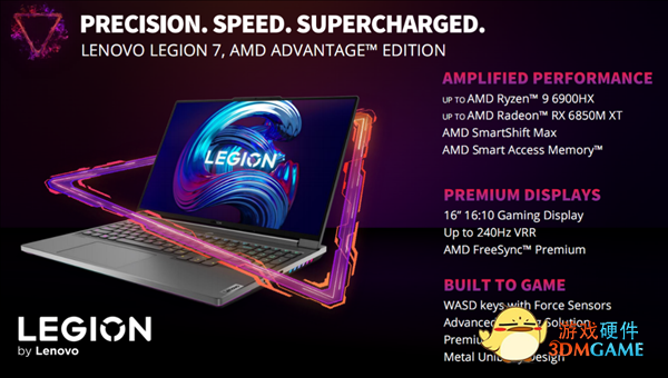 AMD超威卓越游戏本进化2.0！五大智能 全球独此一家