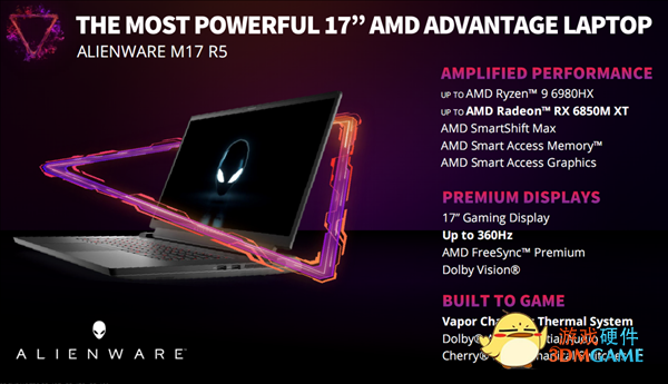 AMD超威卓越游戏本进化2.0！五大智能 全球独此一家