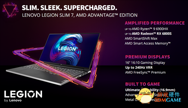 AMD超威卓越游戏本进化2.0！五大智能 全球独此一家