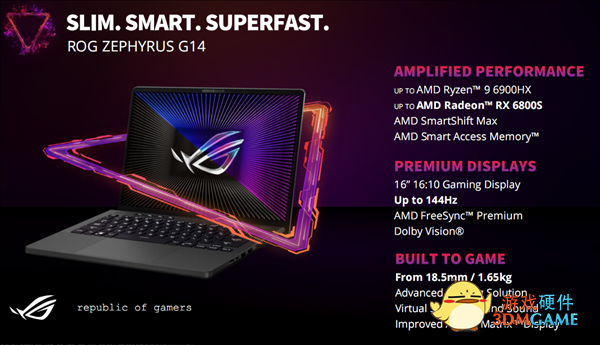 AMD超威卓越游戏本进化2.0！五大智能 全球独此一家