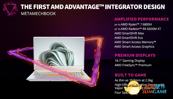 AMD超威卓越游戏本进化2.0！五大智能 全球独此一家