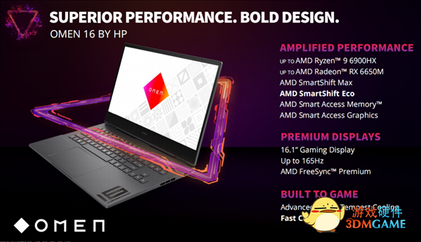 AMD超威卓越游戏本进化2.0！五大智能 全球独此一家