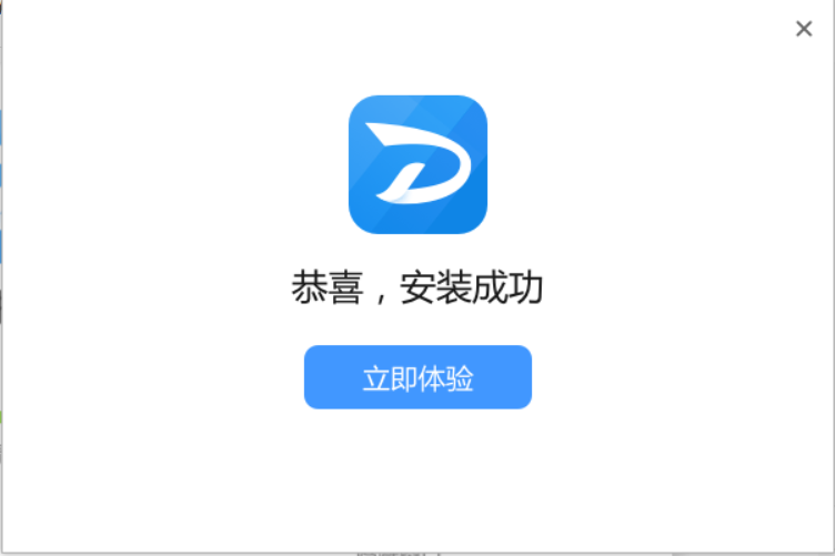 嗨格式数据恢复大师v3.6.18