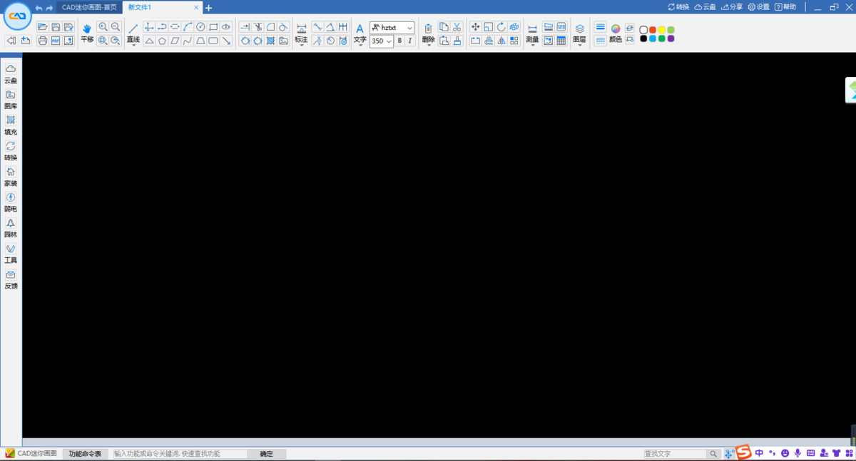 CAD迷你画图v34.4.0