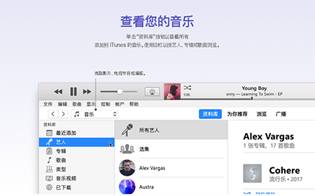 iTunesV12.11.0.26
