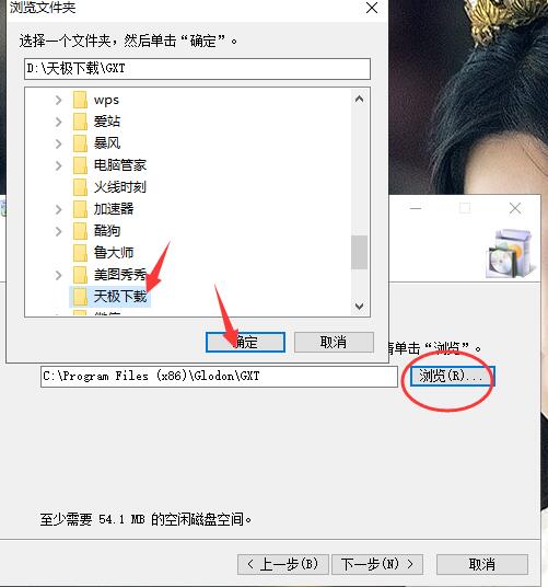 广讯通64位6.1.2016.216