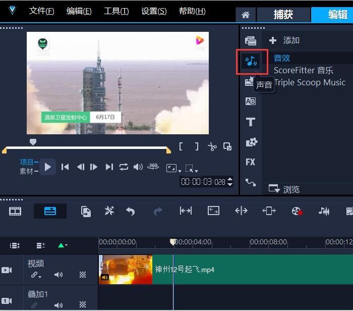会声会影v23.0.1.404