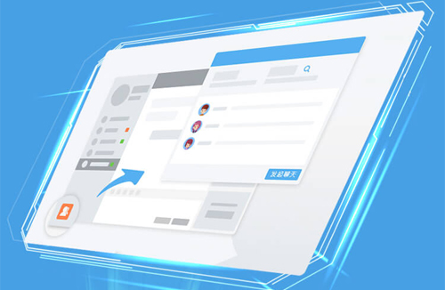 苏宁云信工作台-基础接待模式v5.5.5