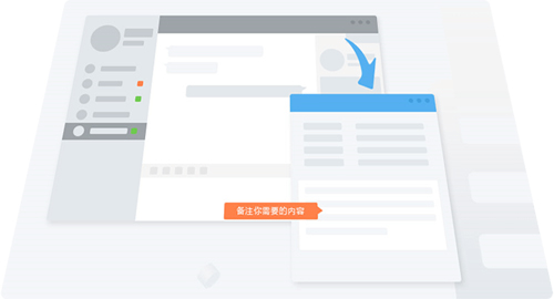 苏宁云信工作台-基础接待模式v5.5.5