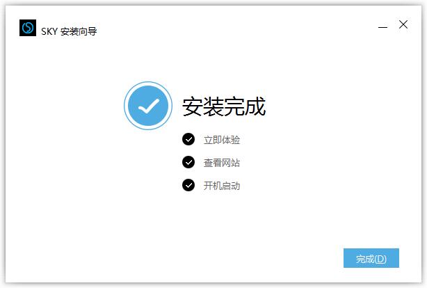 科达天行视频会议终端v5.2.0.4
