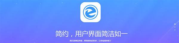 万能浏览器v3.0.8