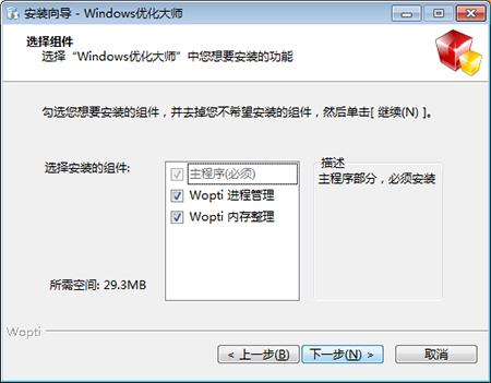 WindowsYHDSv7.99.13.604