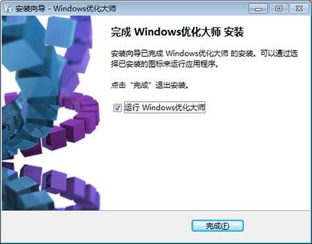 WindowsYHDSv7.99.13.604