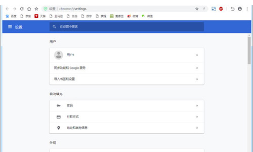 云起浏览器v3.0.0.10