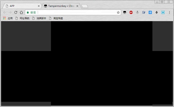 油猴浏览器v63.3.2