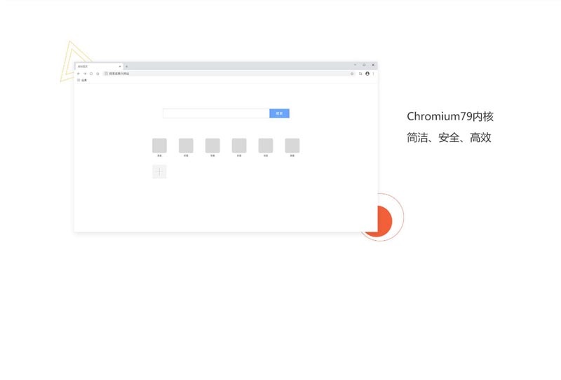 飞牛浏览器v1.0.5.2