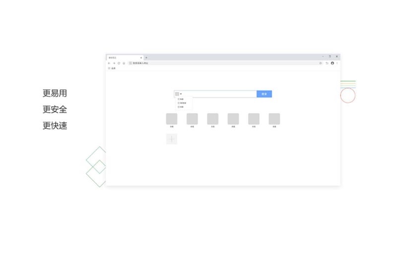 飞牛浏览器v1.0.5.2