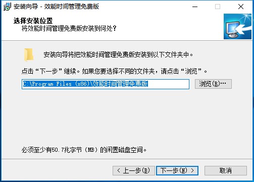 效能时间管理v5.60.556