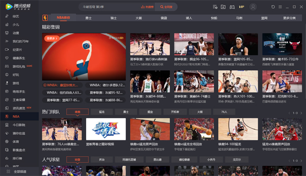 腾讯视频v11.49.2143.0