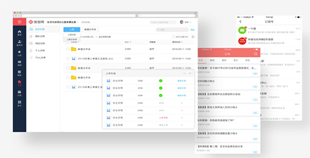 友空间v6.2.0.0