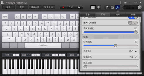FreepianoV2.2.2.1