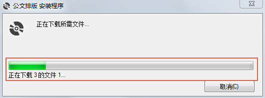 小恐龙公文排版助手v1.8.5