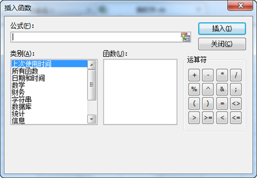 微表格excel v3.1.2.2