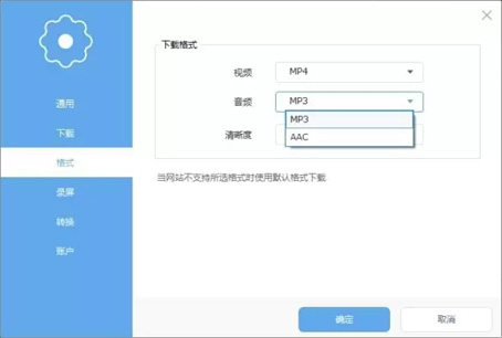 Apowersoft视频下载王6.4.11.3