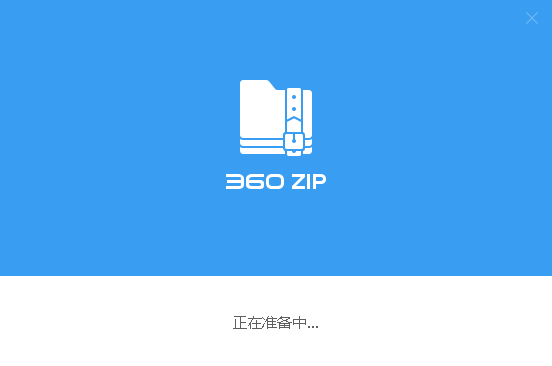 360zip v4.0.0.1420