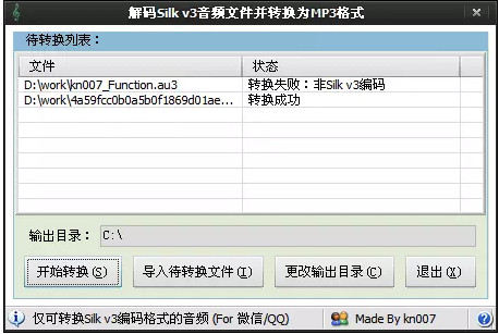 Silk2MP3v1.0.2.5