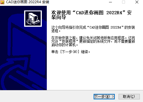 CAD迷你画图v32.4.0.1