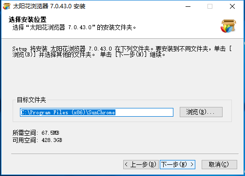 太阳花浏览器 v7.0.43.0