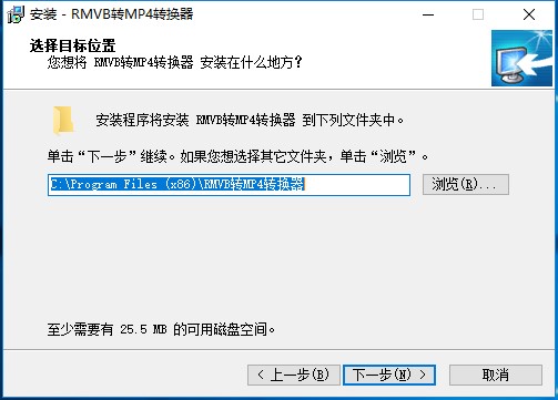 RMVB转MP4转换器v5.9