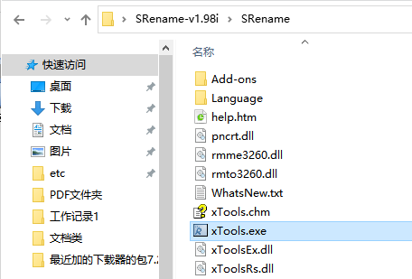 拖把更名器v1.98