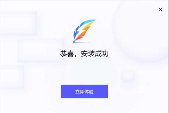 MindNow思维导图v1.0
