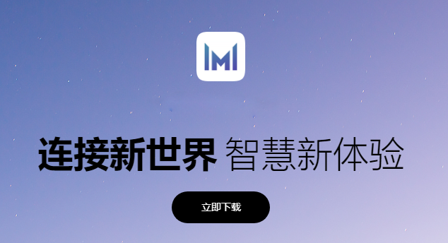 华为电脑管家12.0.1.26