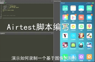自动精灵PC助手v1.0