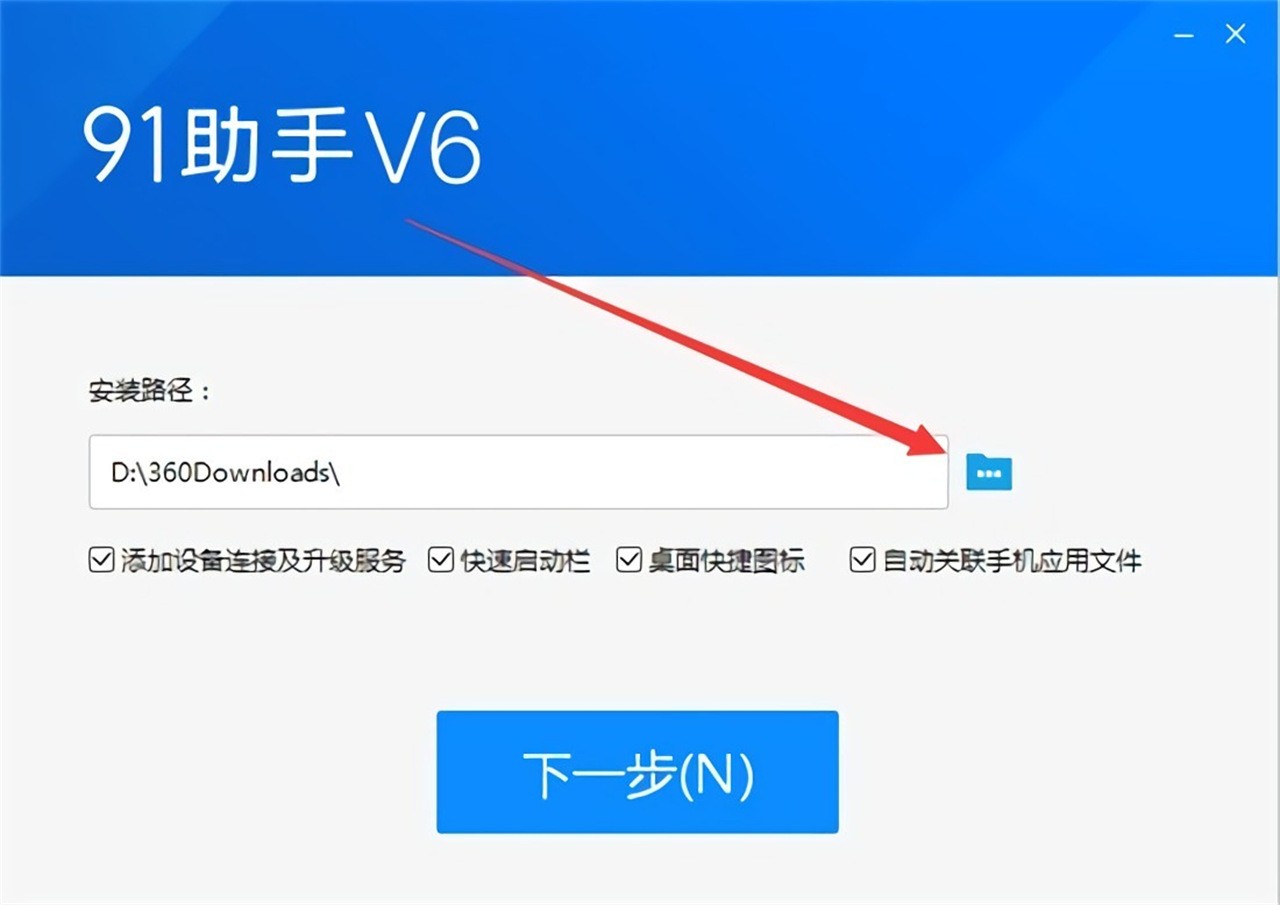 百度手机助手下载安装v6.10