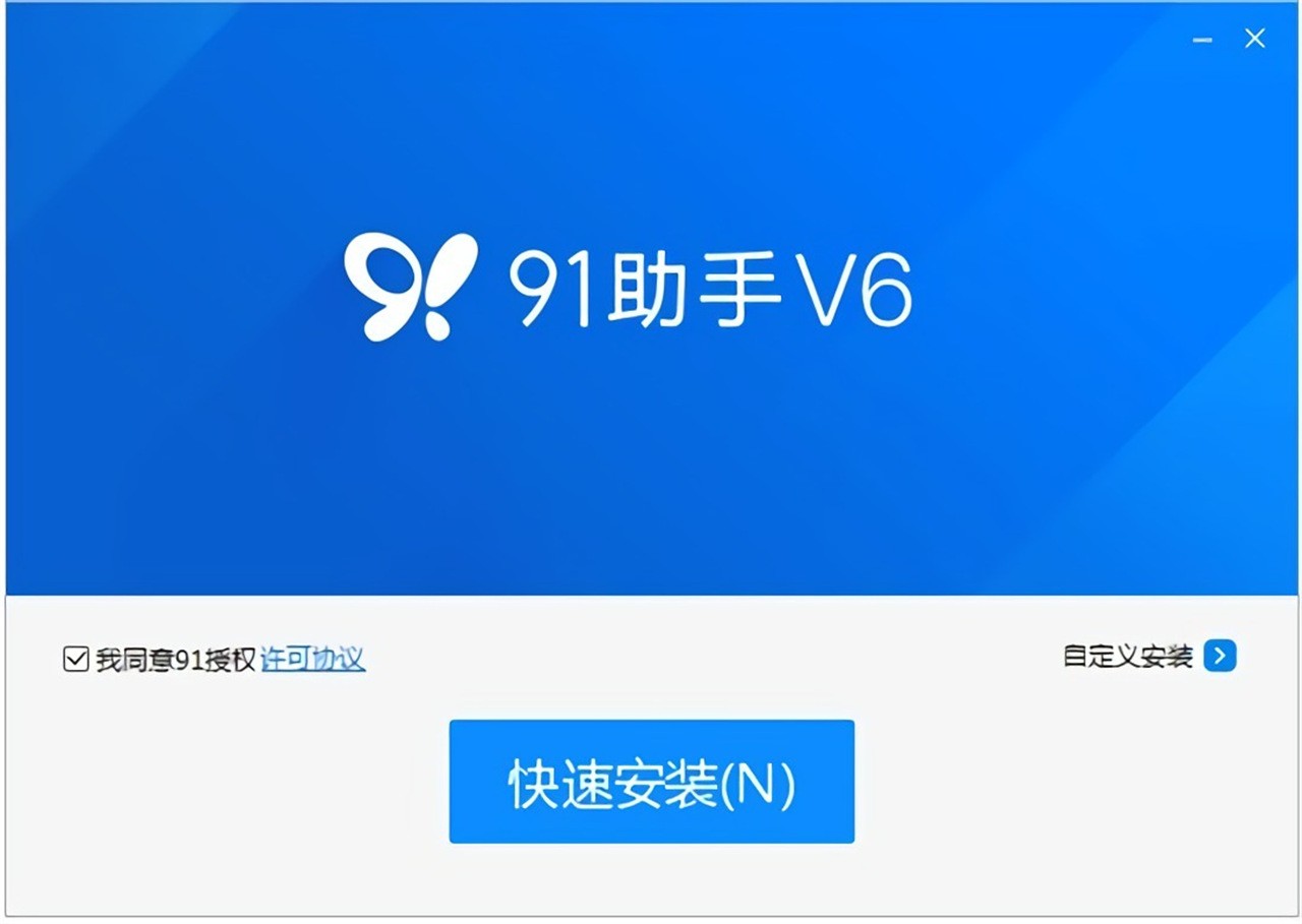 百度手机助手下载安装v6.10
