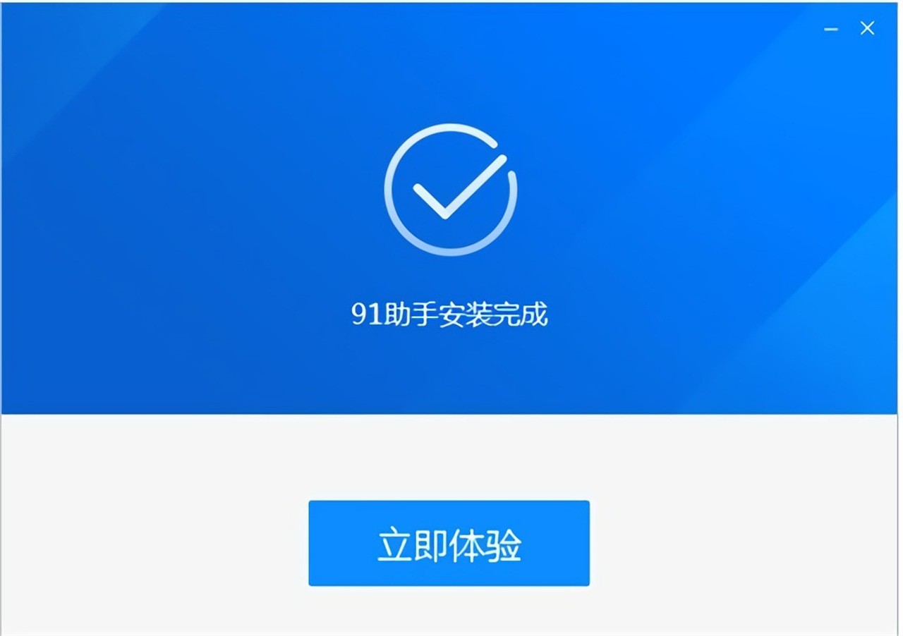 百度手机助手下载安装v6.10