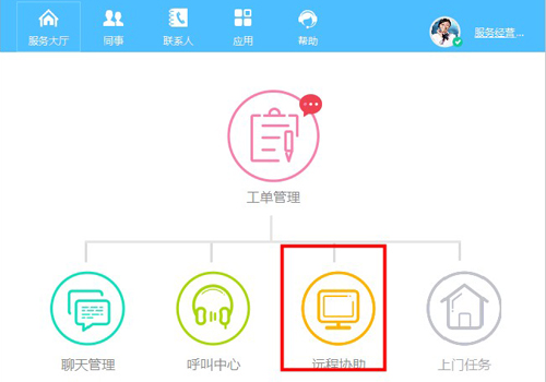 帮我吧v5.4.0.4