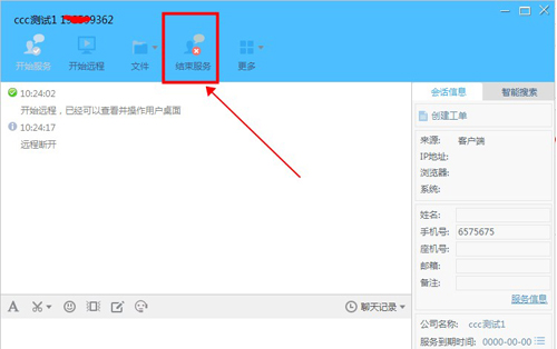 帮我吧v5.4.0.4