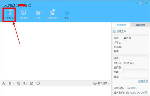 帮我吧5.4.0.4