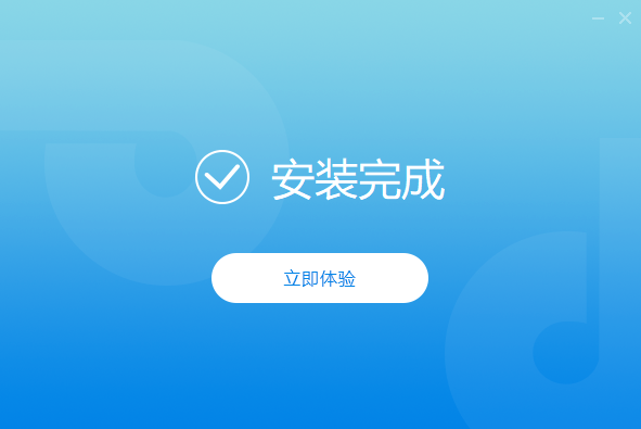 迅捷PDF转换器v9.0.2.1