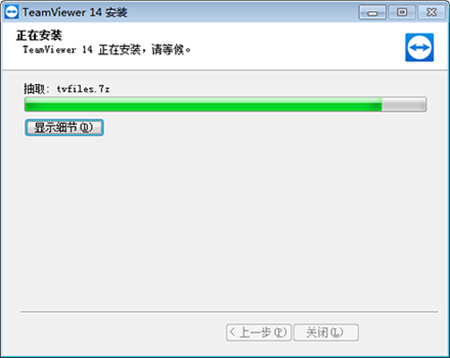 TeamViewerv15.24.5.0